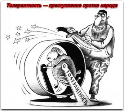 Молчаливое равнодушие погубит Русских