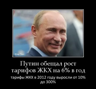 Когда всё падает, тарифы на ЖКХ продолжат расти