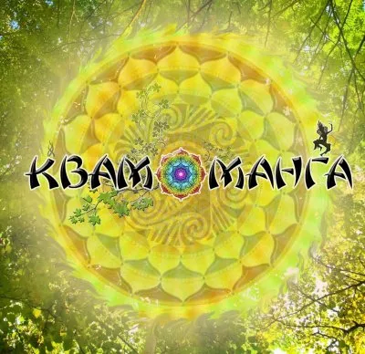 Анонс фестиваля в Краснодарском крае (КВАММАНГА фест 9 Даров Духа, 14-22 сентября 2013 г., в Долине Солнца)