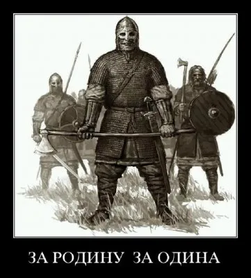 Демотиваторы ФАО