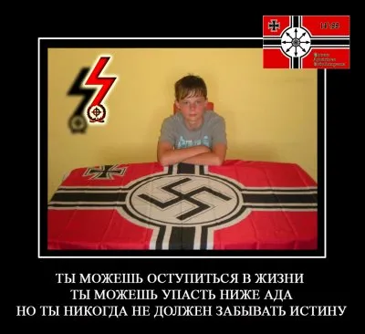 Демотиваторы ФАО