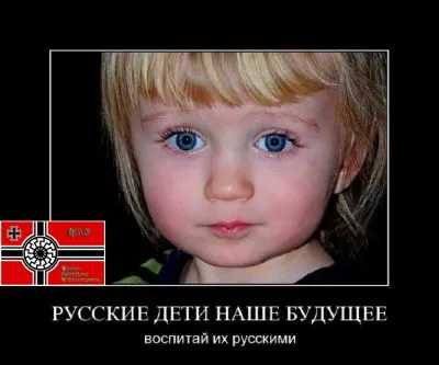 Демотиваторы ФАО