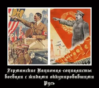 Демотиваторы ФАО