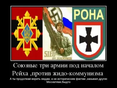 Демотиваторы ФАО