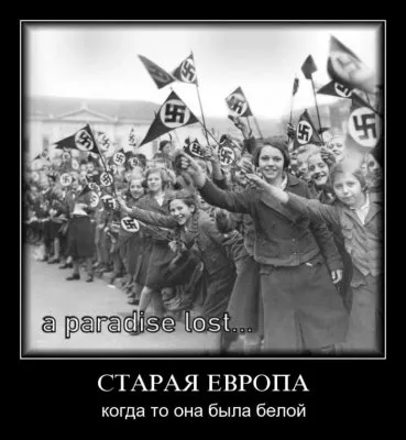Демотиваторы ФАО