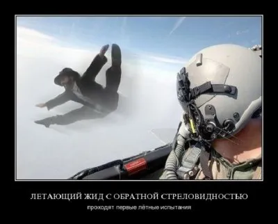 Демотиваторы ФАО