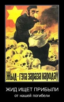 Демотиваторы ФАО