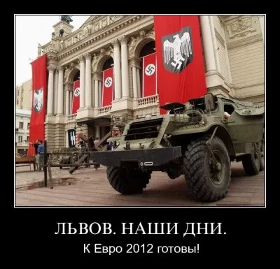 Демотиваторы ФАО
