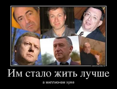 Сука-элита. Леонид Корнилов