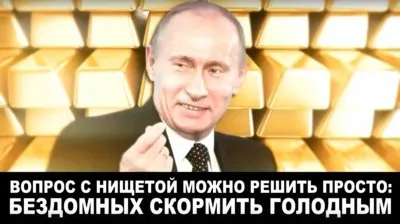 О современной власти