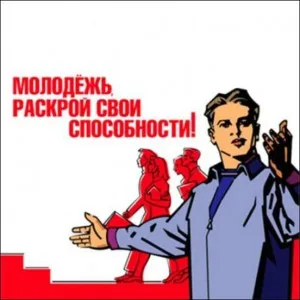 Уважаемые руководители (представители) СМИ! Приглашаем ВАС на Форум молодёжи Кубани!