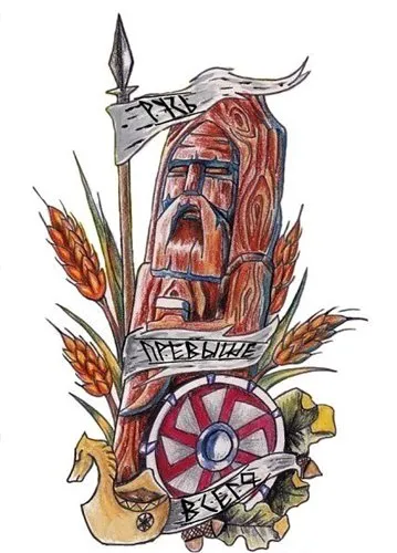 О достижениях "Языческой" Руси.