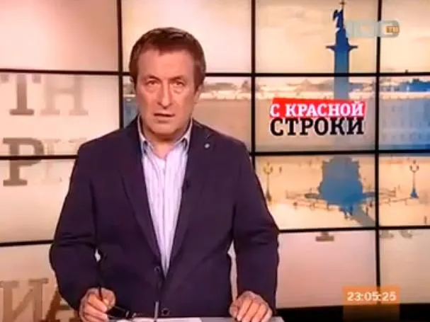 НАРОДНЫЙ СХОД С ТРЕБОВАНИЕМ ОТСТАВКИ ГУБЕРНАТОРА ПОЛТАВЧЕНКО 20.10.13