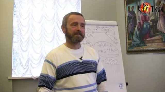 Сергей Данилов. Психическое время