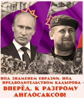 Евразийский интернациональный долг: Путин вооружает наркоторговцев