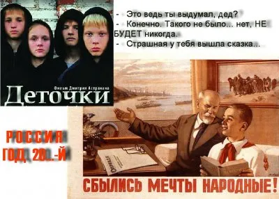 Олег Верещагин: Вы это делаете