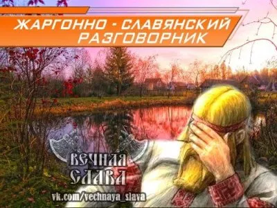 Толковый словарик по всемирной сети