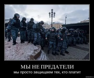 Русские в России или государство в государстве.