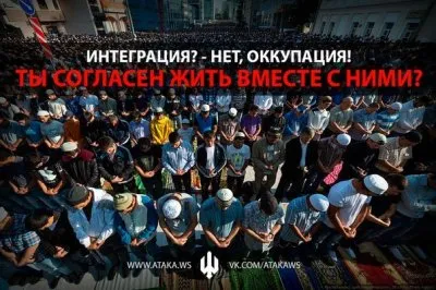 Русские в России или государство в государстве.
