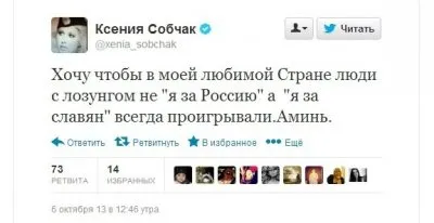 Рэперы-евреи против народных выступлений и «пиарщиков»-националистов