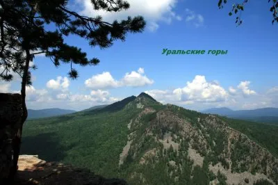 Старинное название Уральских гор – “Урманские”, так ли это на самом деле?
