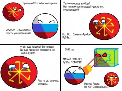 О том как евреи разжигают против русских (18+)