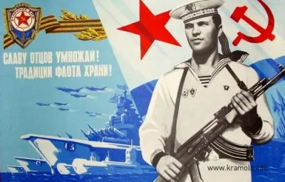 На руинах Великой Империи. Фильм Евгения Новикова