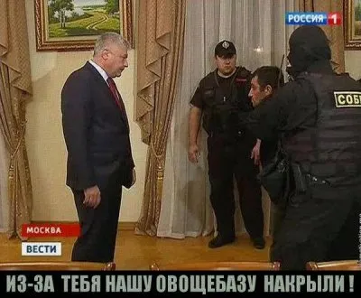 Пробуждающаяся нация