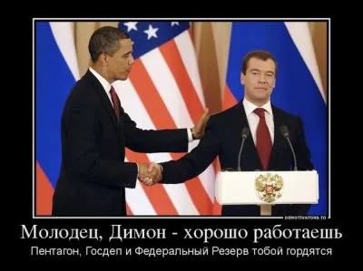 Доллар пока ещё не обвалился: о ситуации вокруг возможного финансового краха США