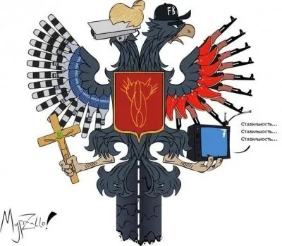 Можно ли переделать систему?