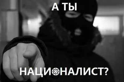Можно ли переделать систему?