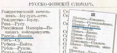 Истории от Олеся Бузины: Докиевская Русь от Рюрика до Ярослава.