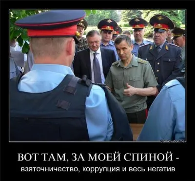 ДИКТАТУРА ПРАВА, КРЕПОСТНОГО