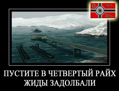 Демотиваторы ФАО. Часть 2