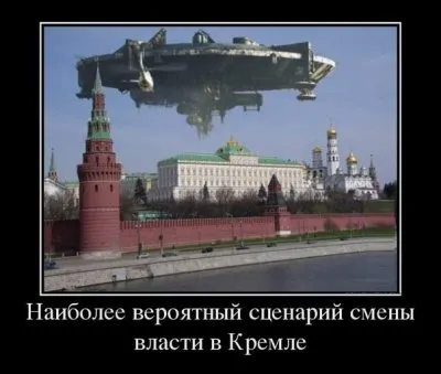 Демотиваторы ФАО. Часть 2