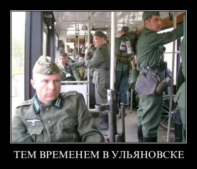 Демотиваторы ФАО. Часть 2