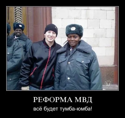 Демотиваторы ФАО. Часть 2