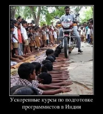 Демотиваторы ФАО. Часть 2