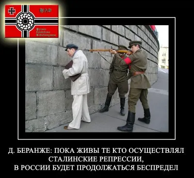 Демотиваторы ФАО. Часть 2