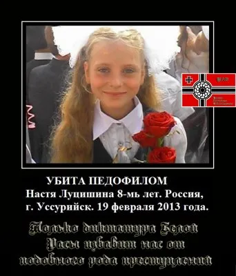 Демотиваторы ФАО. Часть 2