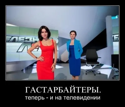 Демотиваторы ФАО. Часть 2