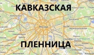 Демотиваторы ФАО. Часть 2
