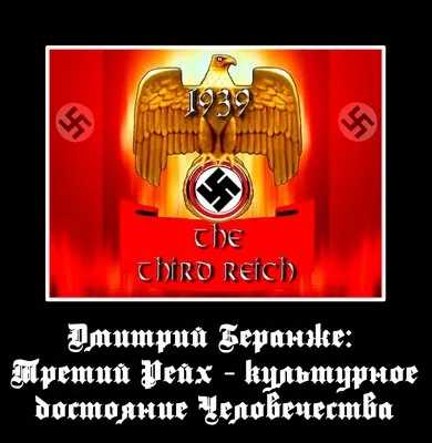 Демотиваторы ФАО. Часть 2