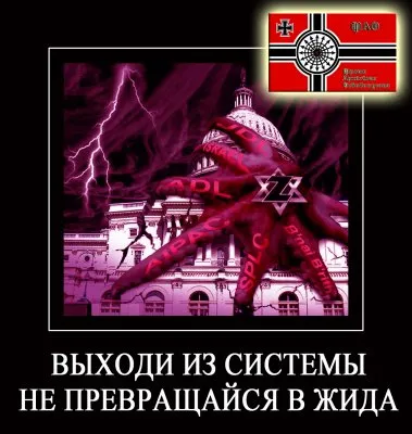 ФАО. Пропагандистский ролик - 4