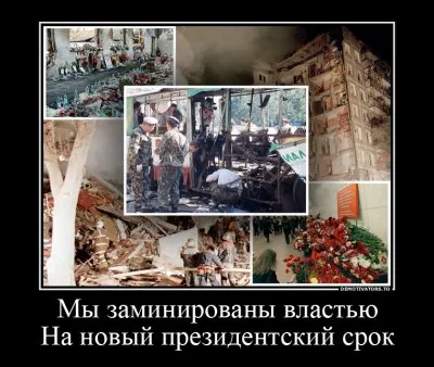 Мы заминированы властью. Леонид Корнилов