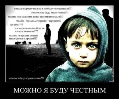 ПОЗА ЭМБРИОНА как высшее достижение демократии