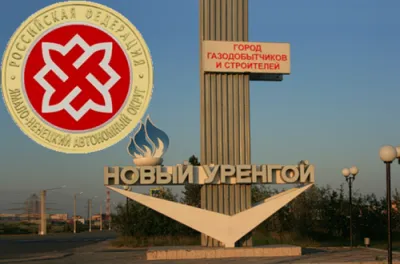 СМИ: Из-за районной группы РНЕ «ВКонтакте» губернатор ЯНАО «вынужден был произвести антитеррористическое заседание»