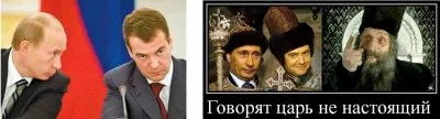 «Третий срок» – будет ли он Роковым для России?