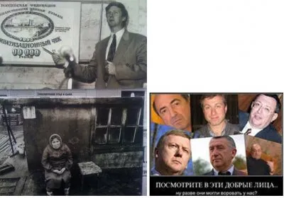 Хотят ли Русские войны? (или Священная тайна войны)