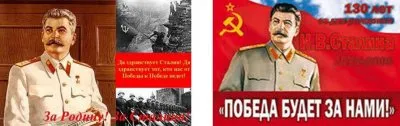 Хотят ли Русские войны? (или Священная тайна войны)